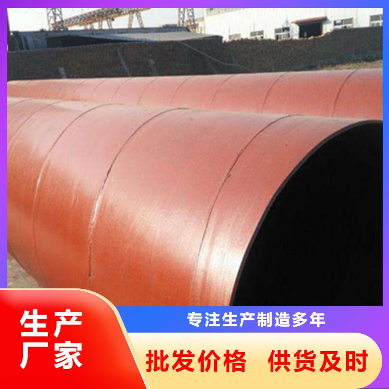 【防腐钢管】聚氨酯保温钢管厂家工期短发货快