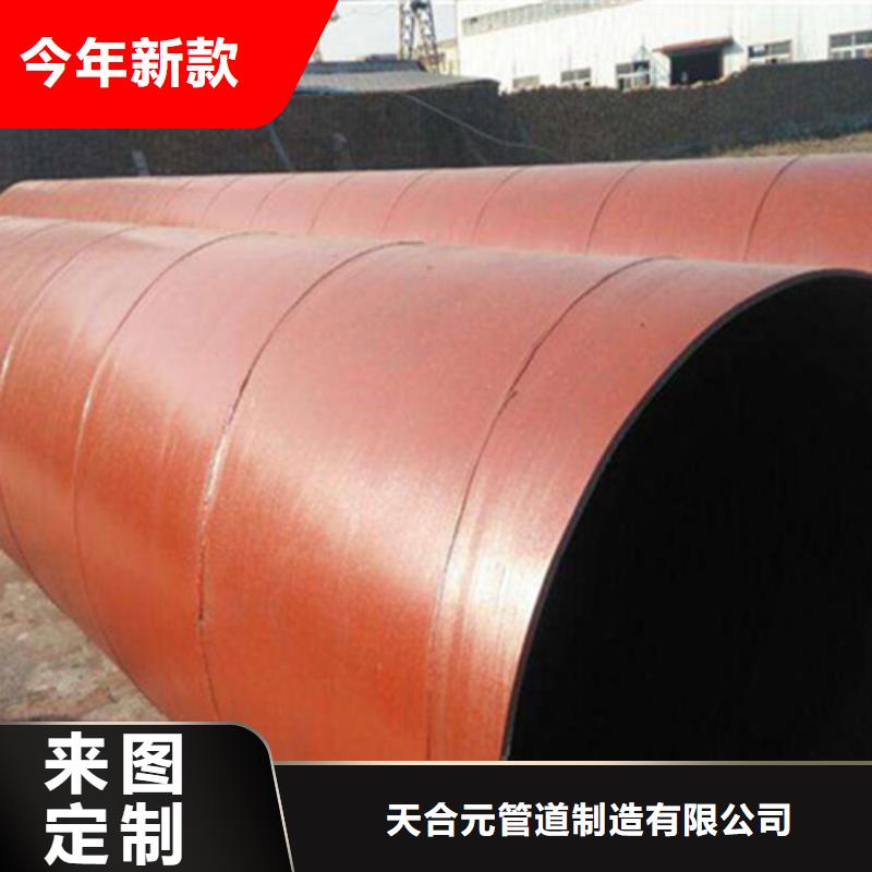 防腐钢管-【环氧树脂防腐钢管】实体诚信厂家