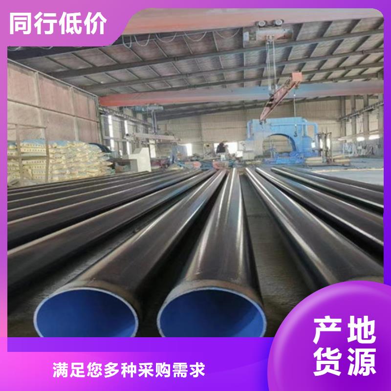 防腐钢管聚氨酯保温钢管厂使用方法