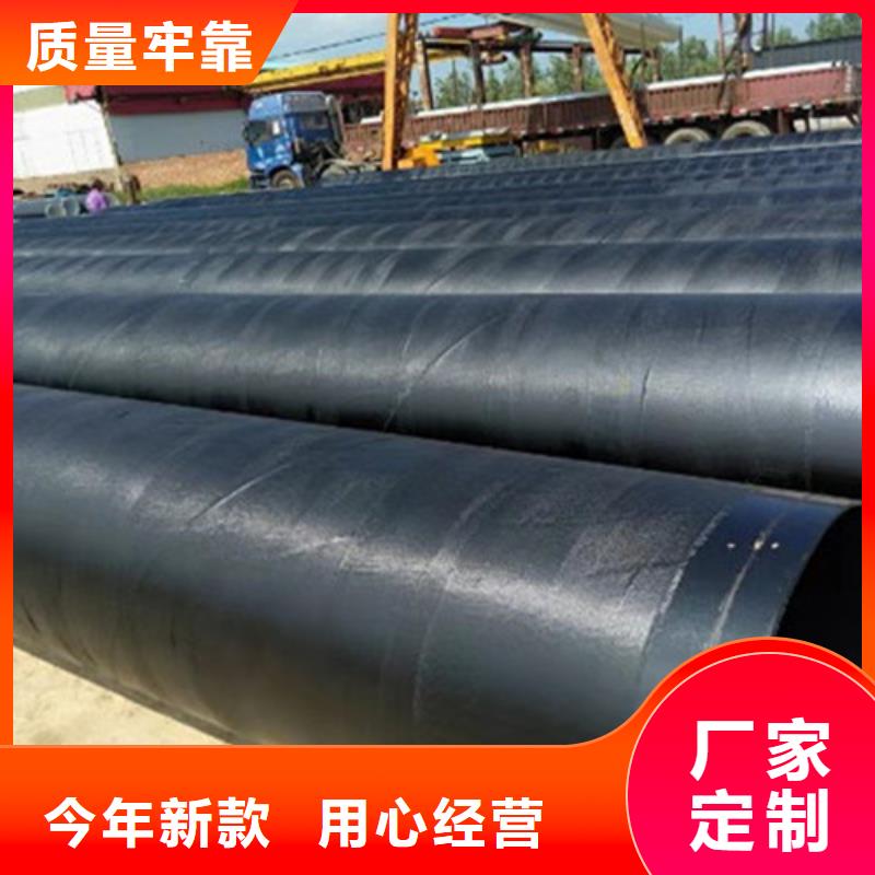 防腐钢管钢套钢保温管厂采购