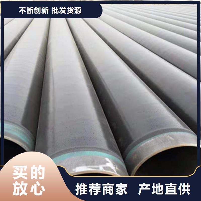 3pe防腐直縫埋弧焊鋼管實體大廠可放心采購