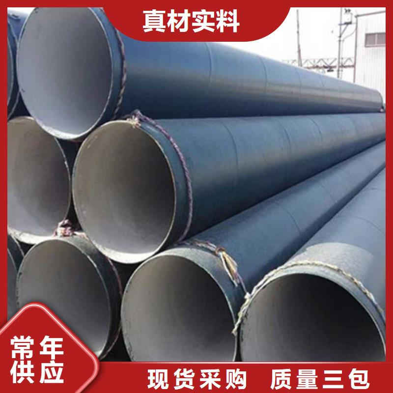 防腐钢管钢套钢保温管产地直销