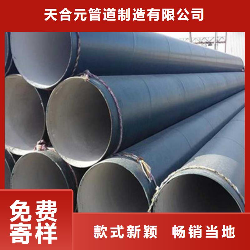 【防腐钢管-螺旋钢管厂家实时报价】