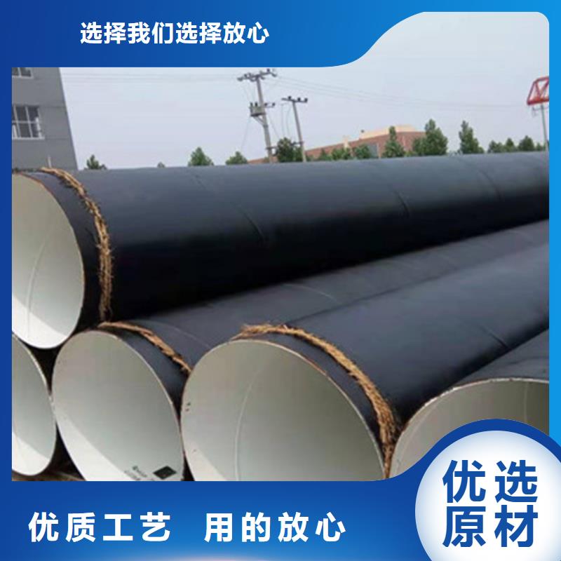 防腐鋼管鋼套鋼保溫管用心服務