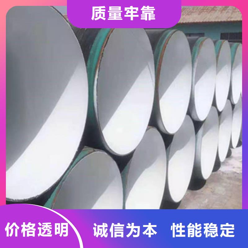 防腐钢管 涂塑钢管厂源厂直销