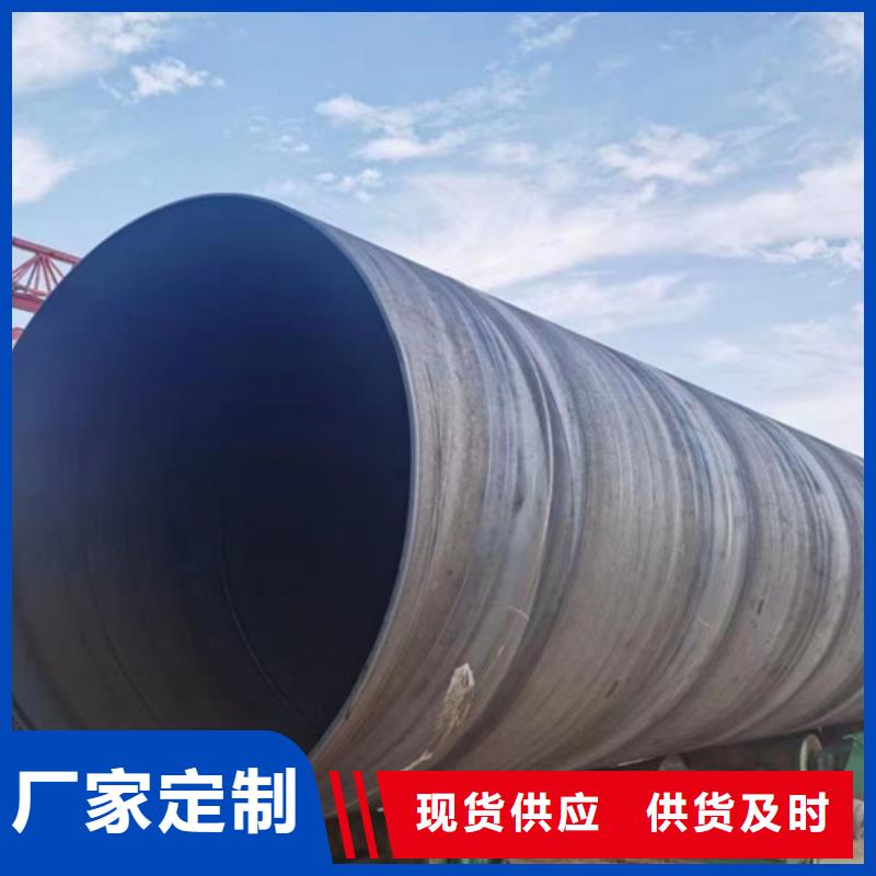 钢套钢保温管厂视频-钢套钢保温管厂-天合元管道制造(靖江市分公司)服务区域泰兴|兴化|海陵|高港|姜堰
