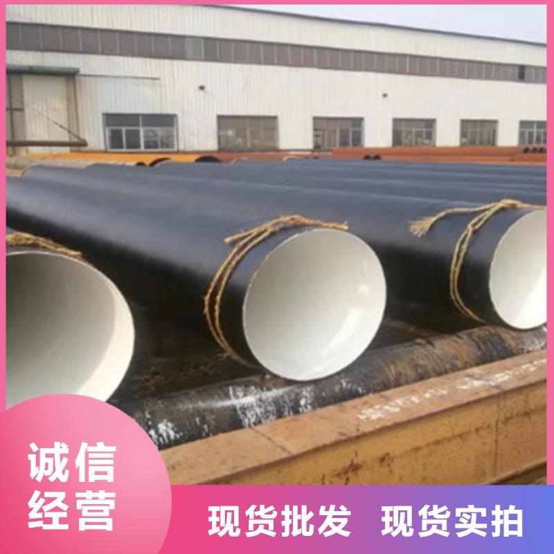 外環(huán)氧煤瀝青防腐鋼管誠信立足