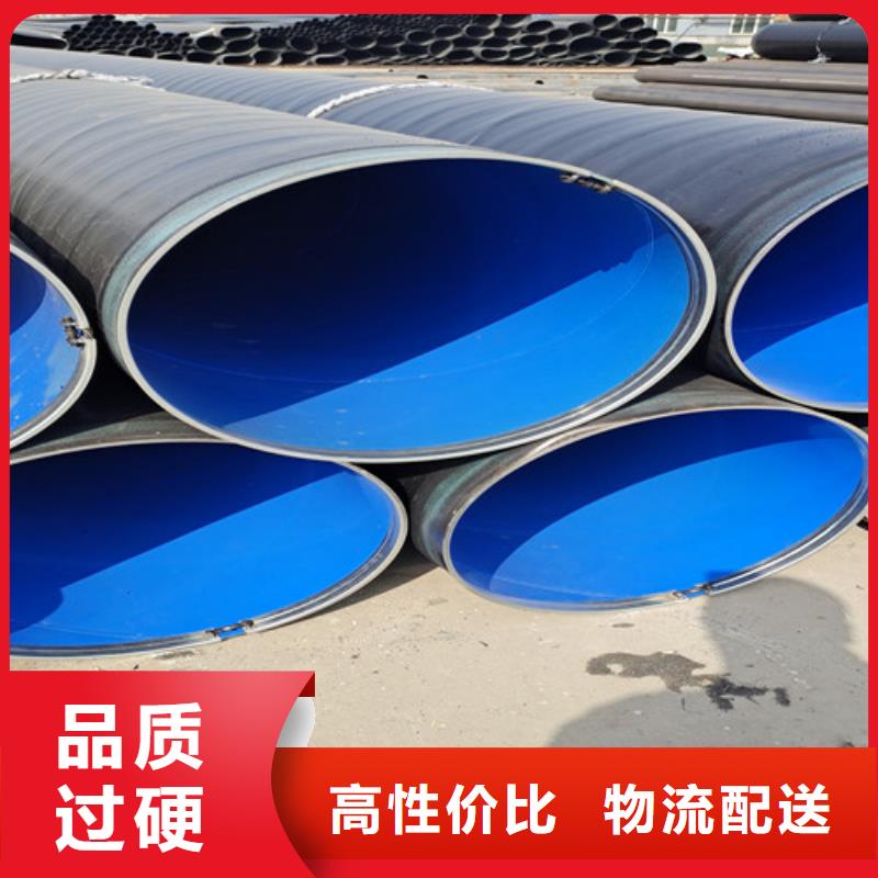 【防腐鋼管】3PE防腐鋼管廠以質量求生存