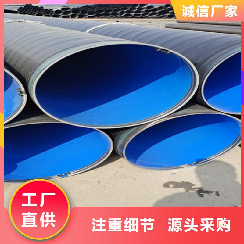 防腐钢管环氧树脂防腐钢管每个细节都严格把关
