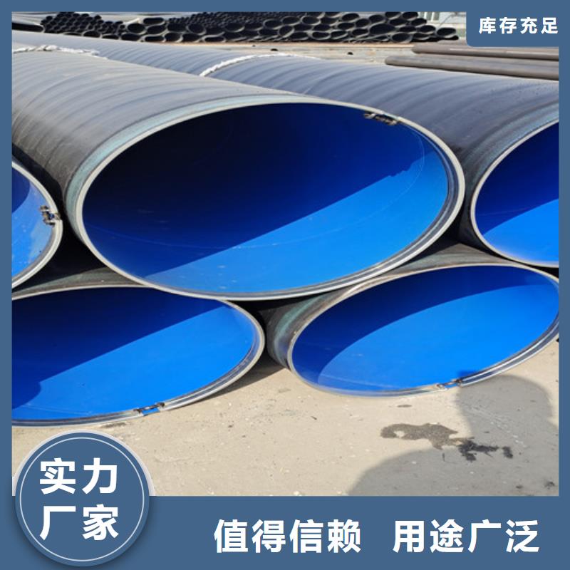 聚氨酯保温钢管视频-聚氨酯保温钢管-山东省济宁市任城|曲阜|济南|潍坊|莱芜|泰安|临沂|烟台【当地】厂家