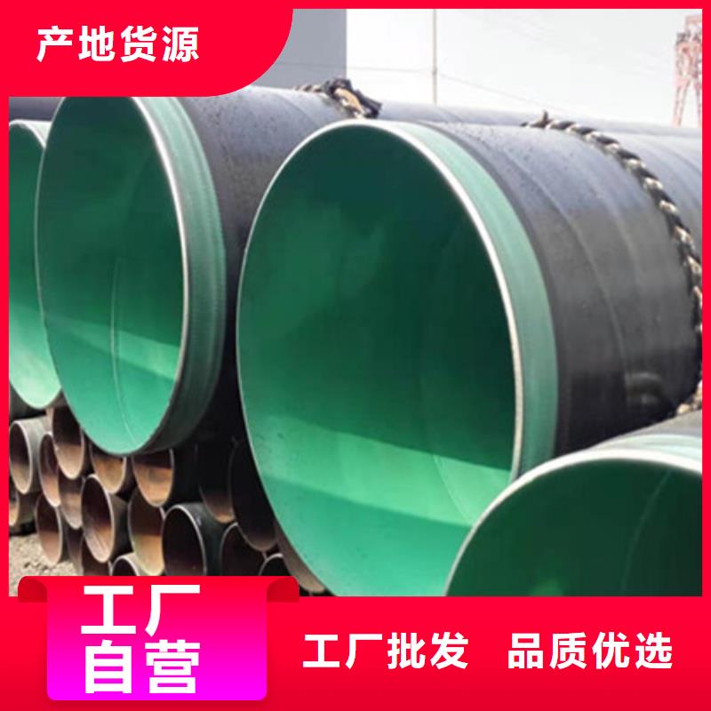 防腐钢管_涂塑钢管厂不只是质量好