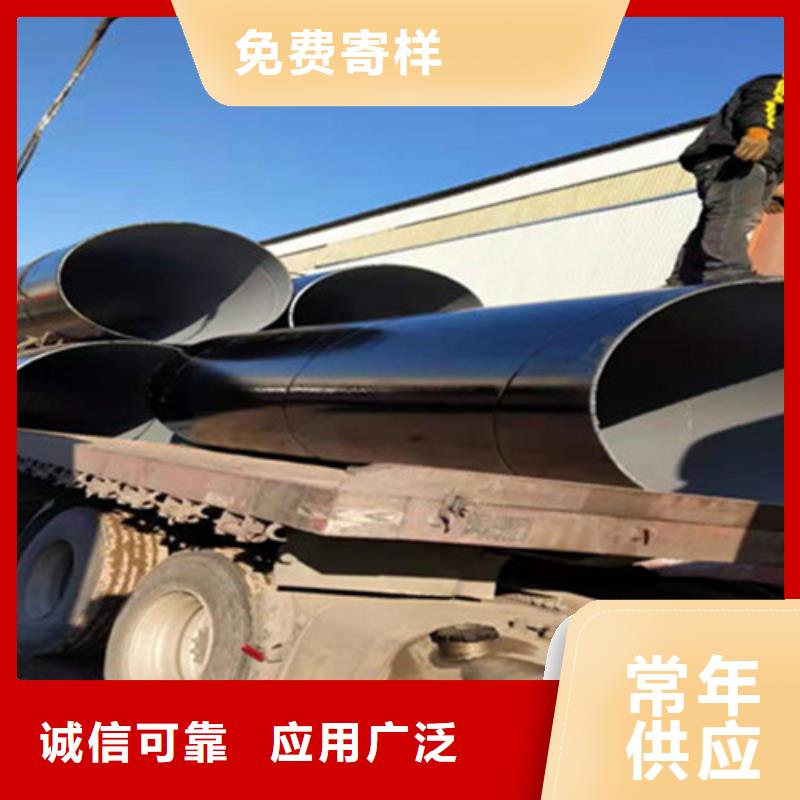 IPN8710涂料防腐鋼管企業-價格合理