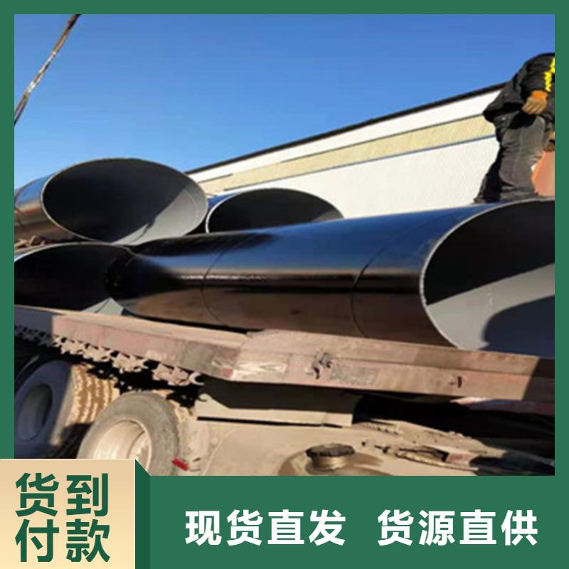 防腐钢管钢套钢保温管厂真正让利给买家