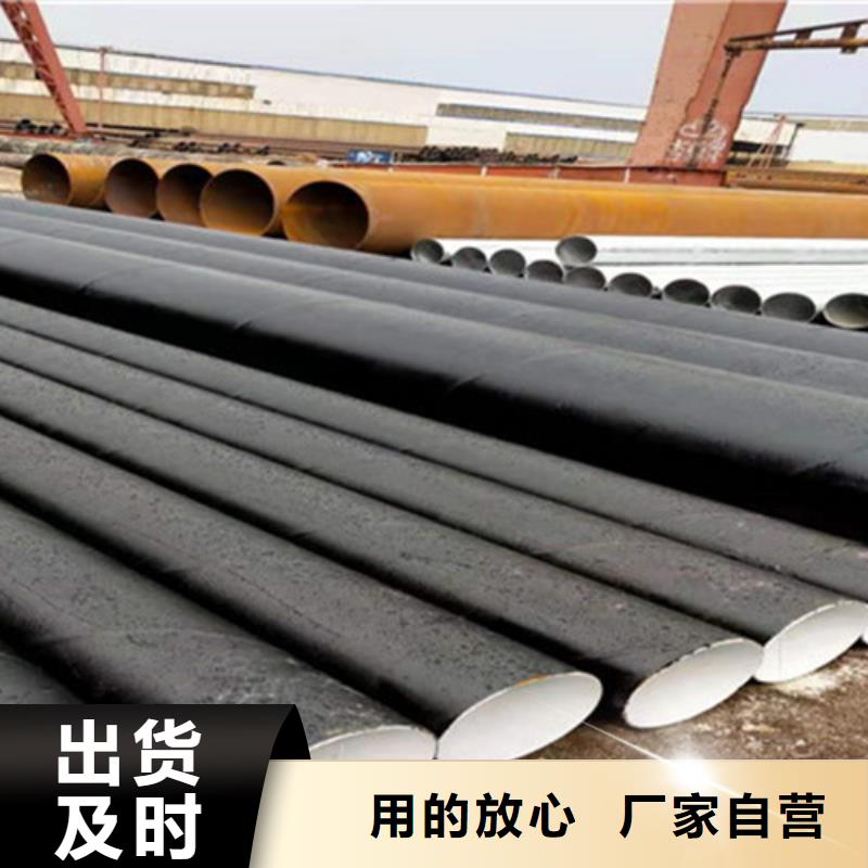 【防腐钢管3PE防腐钢管实力厂家】