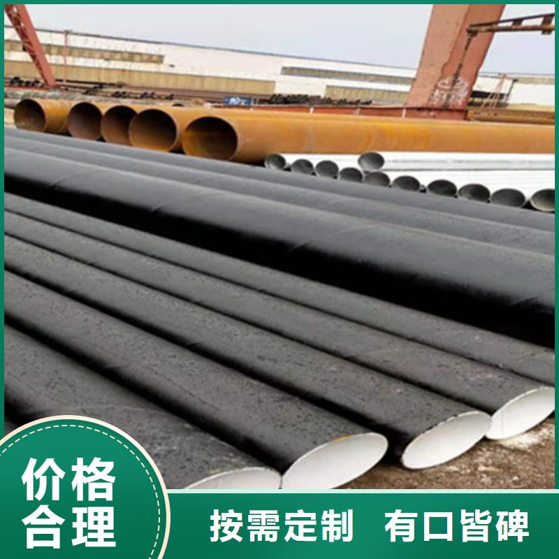 【防腐鋼管鋼套鋼保溫管廠家源頭工廠】
