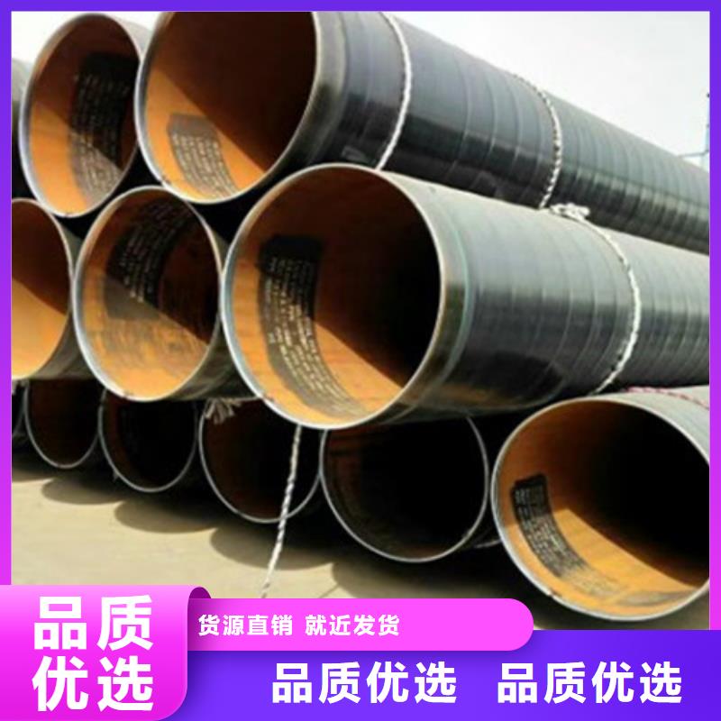 防腐鋼管環(huán)氧樹脂防腐鋼管大量現(xiàn)貨供應(yīng)