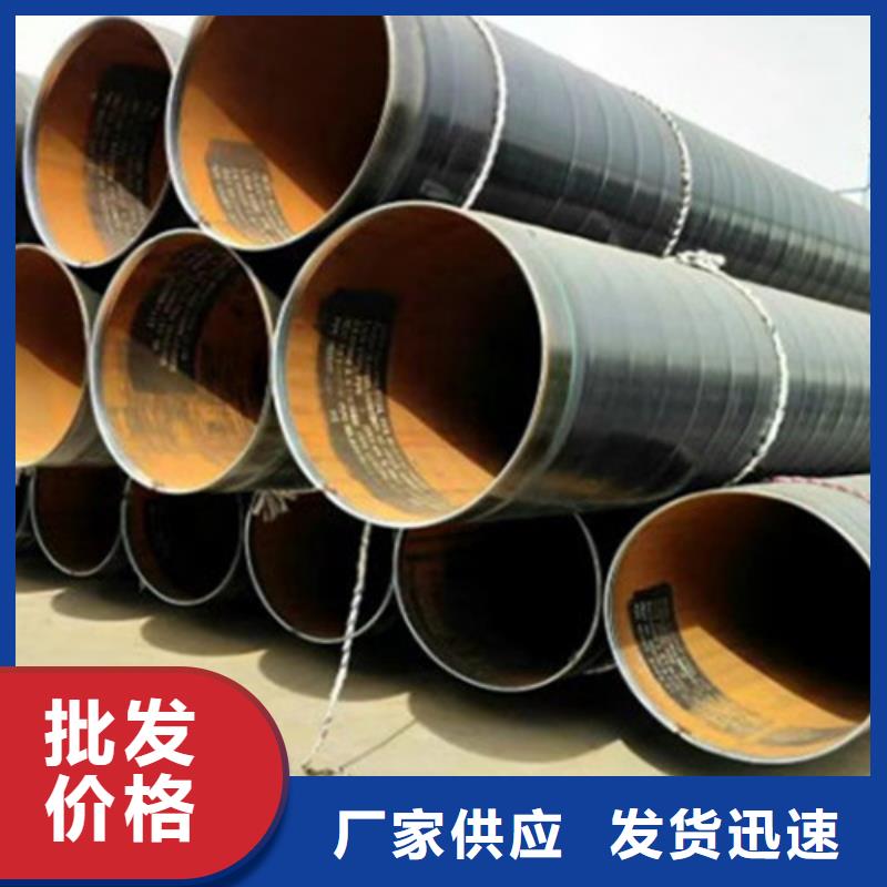 防腐鋼管-熱浸塑穿線管廠規格型號全