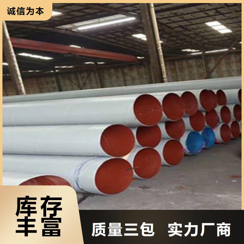 防腐鋼管涂塑鋼管專(zhuān)注品質(zhì)