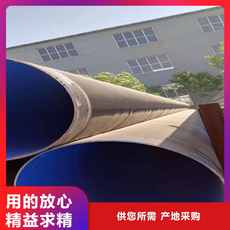 防腐钢管_3PE防腐钢管商家