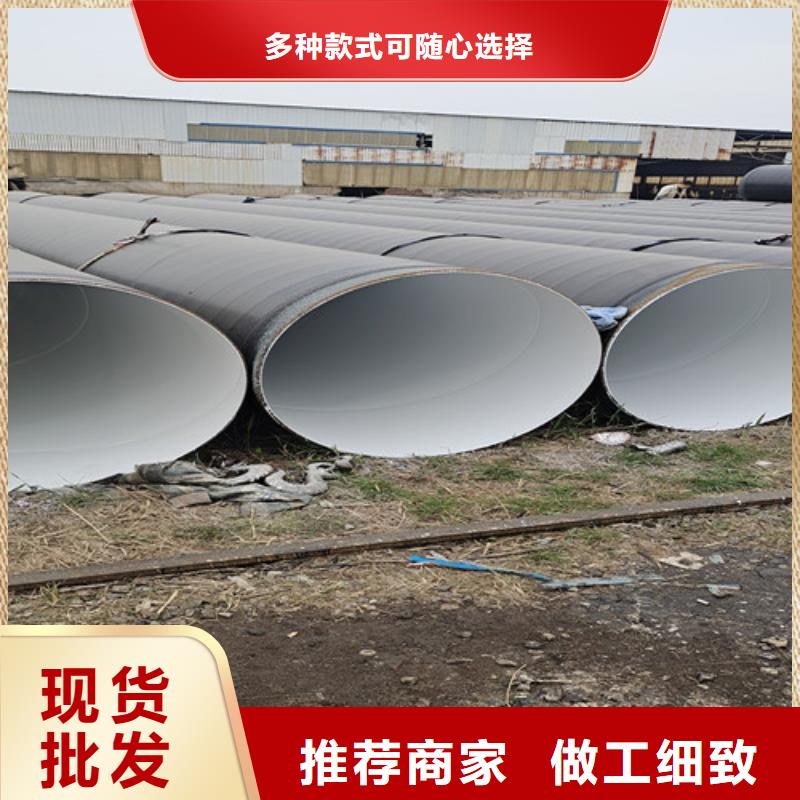 防腐鋼管-涂塑鋼管廠追求品質(zhì)