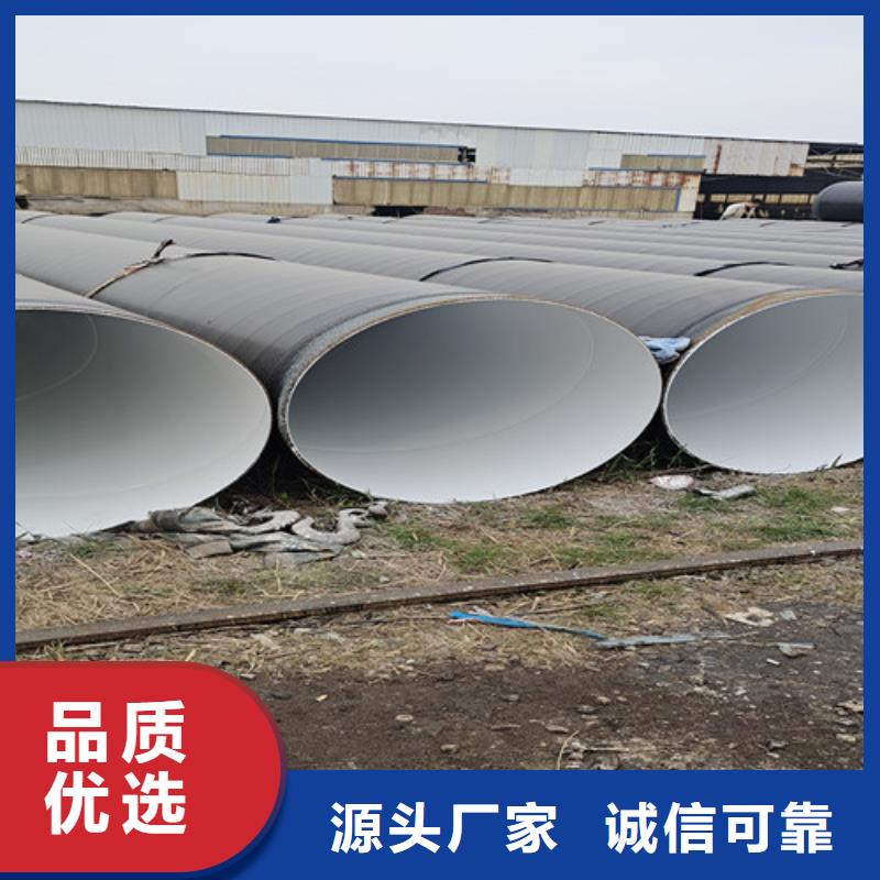 防腐鋼管-環氧樹脂防腐鋼管廠優選廠商