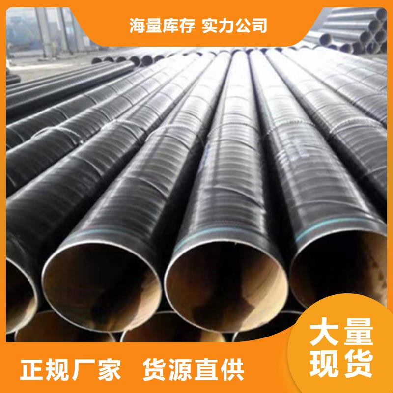 防腐钢管热浸塑穿线管厂实力厂家