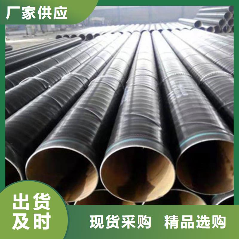 批發(fā)環(huán)氧煤瀝青加強(qiáng)級防腐鋼管價(jià)格