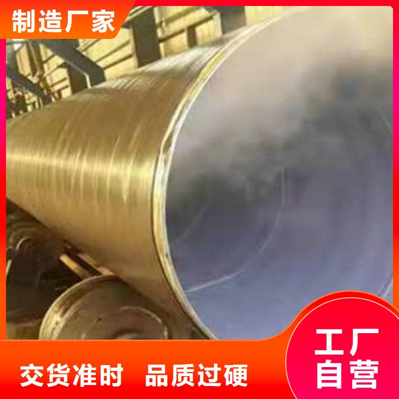 防腐鋼管【環氧樹脂防腐鋼管】使用方法