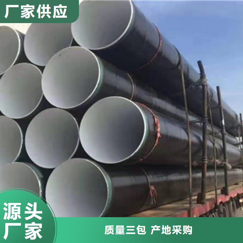 防腐鋼管,涂塑鋼管廠按需定制真材實料