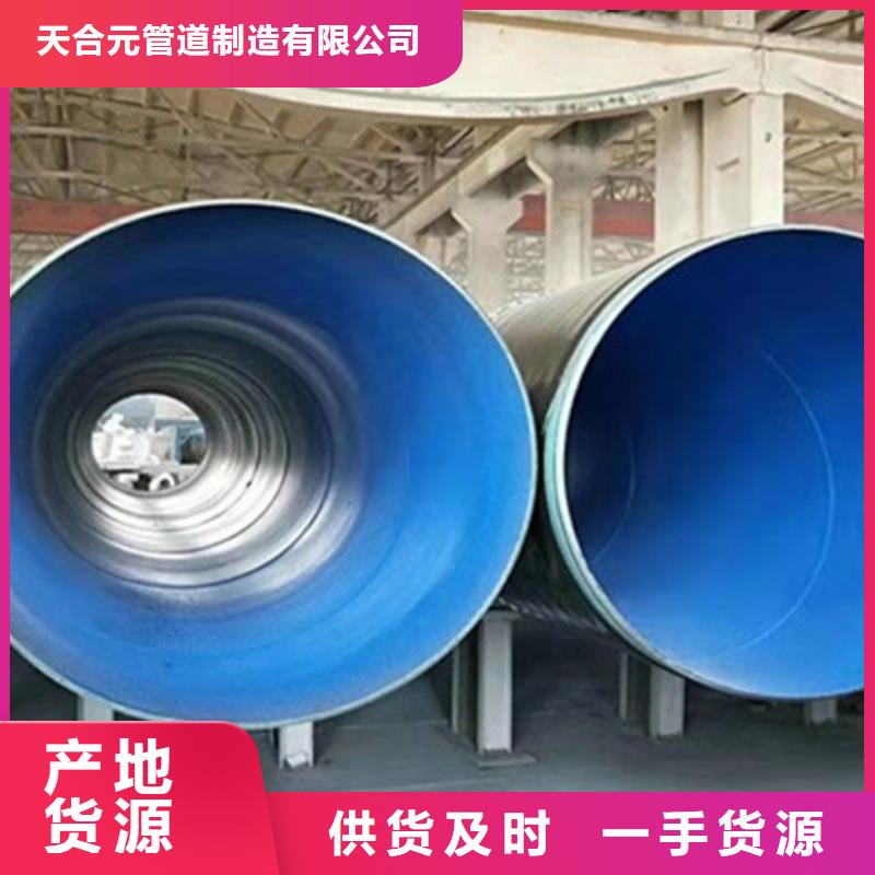 防腐钢管-环氧树脂防腐钢管厂优选厂商