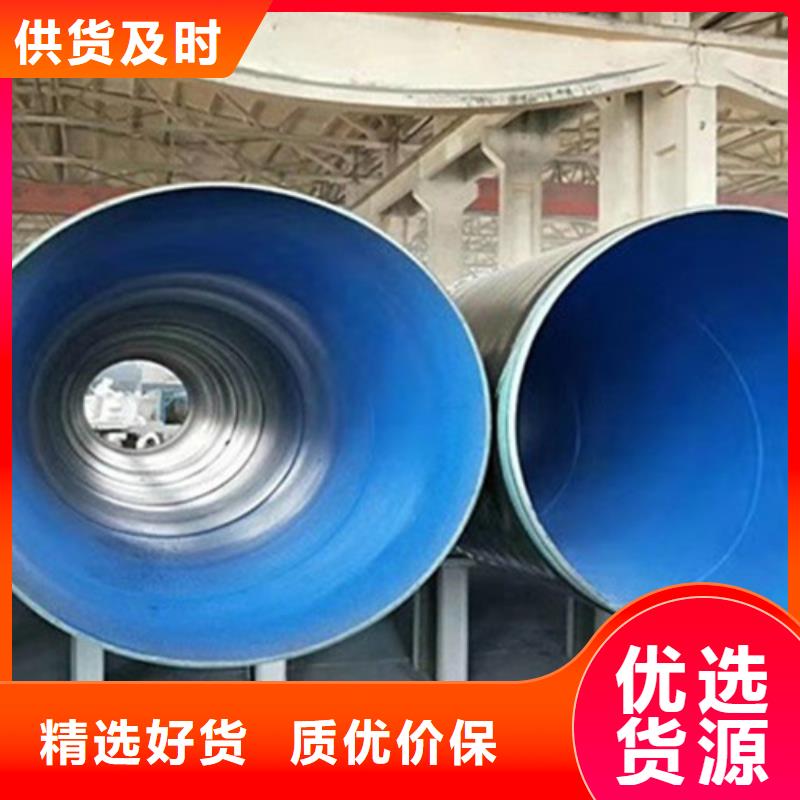 防腐钢管3PE防腐钢管生产厂家