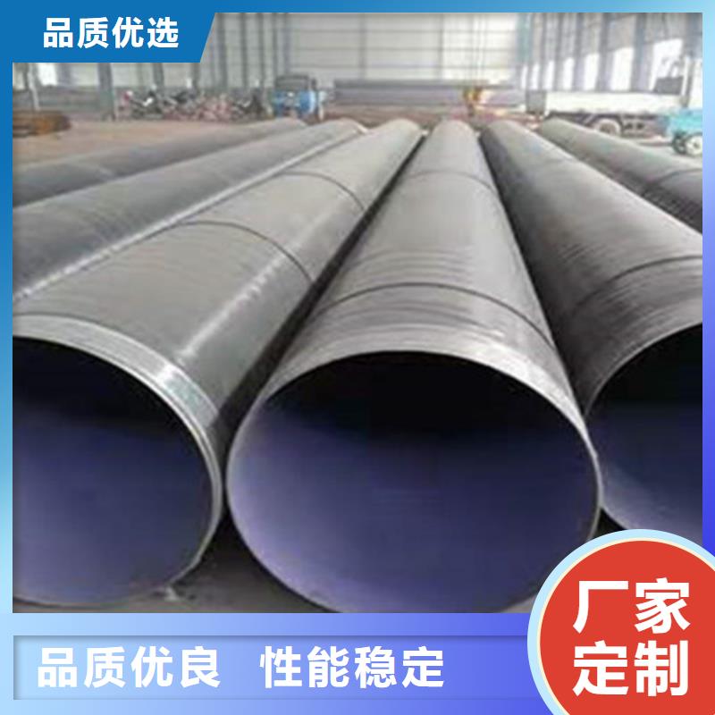 外環(huán)氧煤瀝青防腐鋼管誠信立足