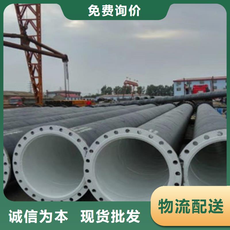 【防腐鋼管螺旋鋼管廠家專注產(chǎn)品質(zhì)量與服務(wù)】