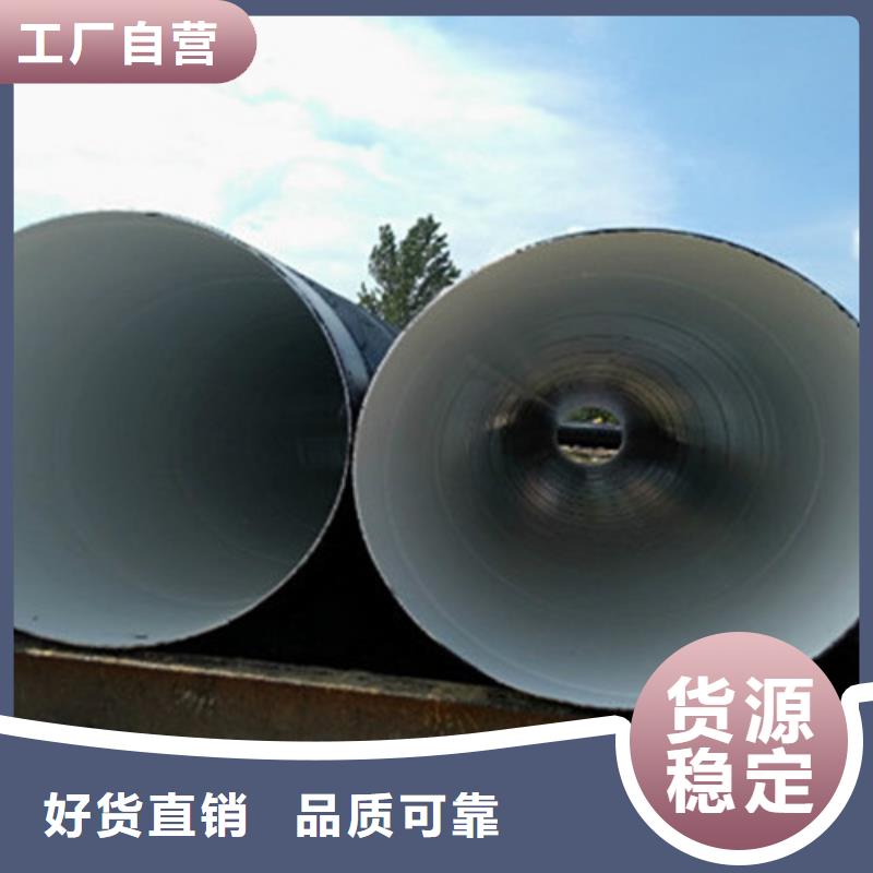 防腐鋼管螺旋鋼管廠信譽有保證