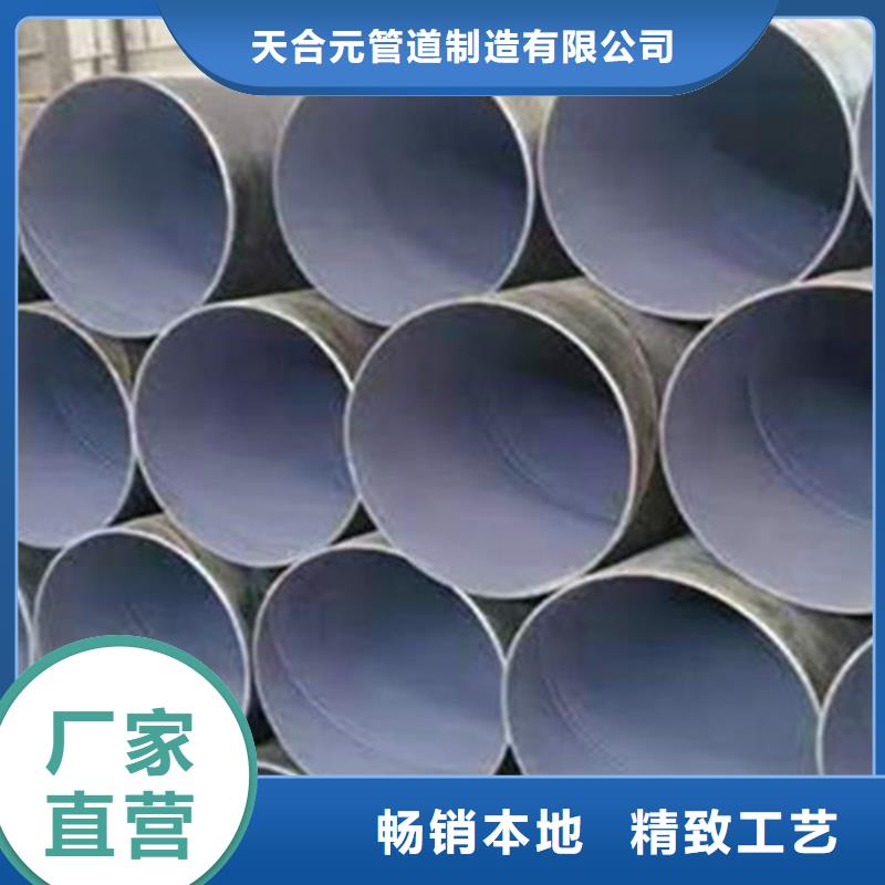 防腐钢管钢套钢保温管厂采购