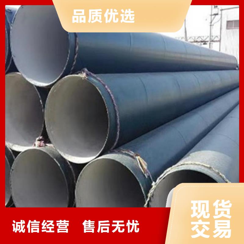 防腐钢管-3PE防腐钢管厂为您提供一站式采购服务