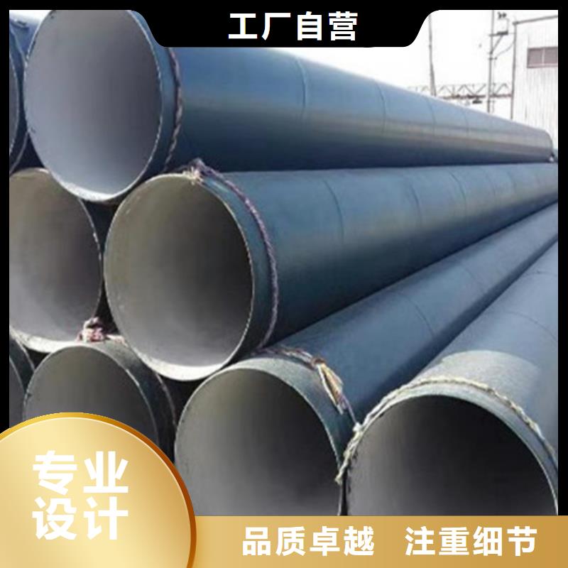 防腐鋼管【螺旋鋼管】現貨銷售
