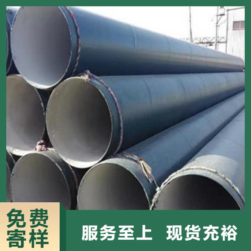 防腐鋼管給水涂塑鋼管經驗豐富質量放心