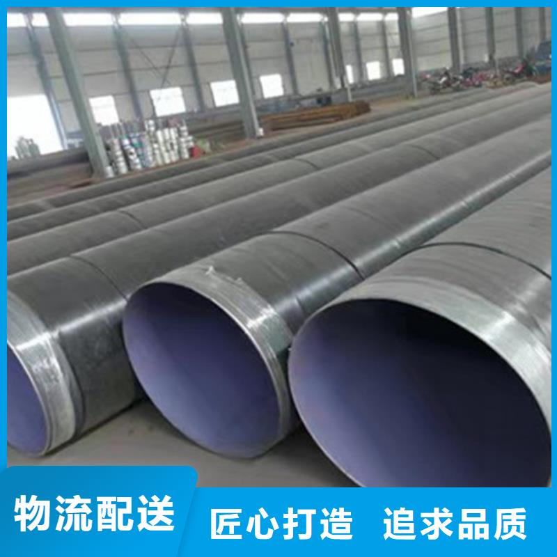 【防腐鋼管經(jīng)驗(yàn)豐富品質(zhì)可靠】