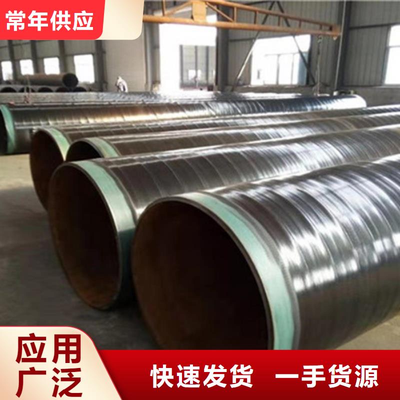 防腐钢管聚氨酯保温钢管厂家产地工厂