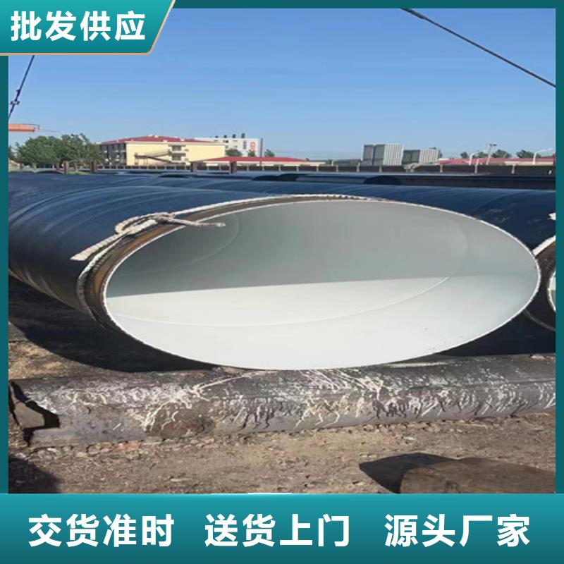 防腐钢管-热浸塑穿线管厂性价比高