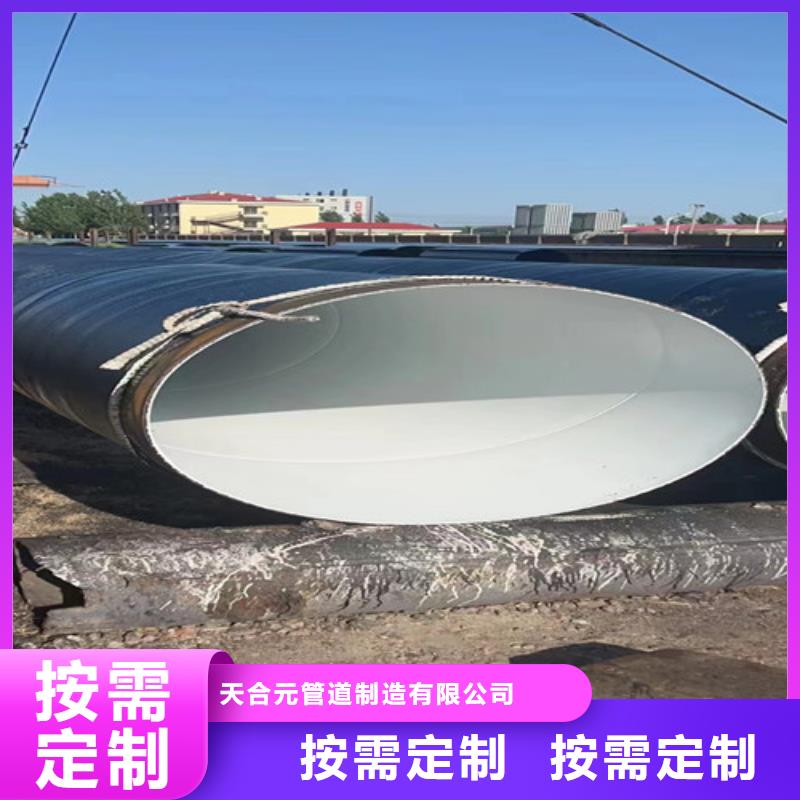 防腐钢管-钢套钢保温管厂实体诚信经营