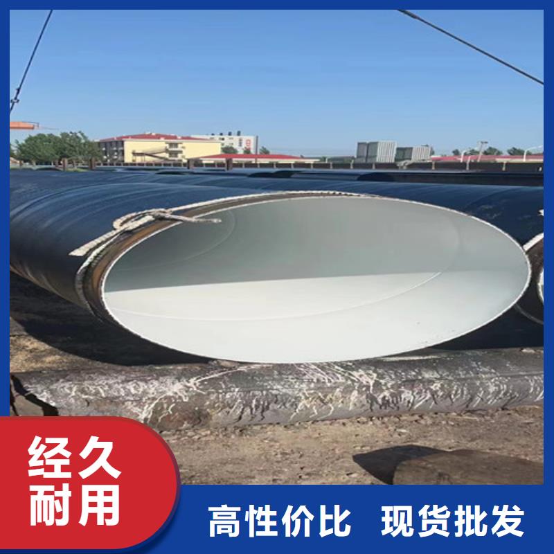 防腐鋼管熱浸塑穿線管廠按需定做