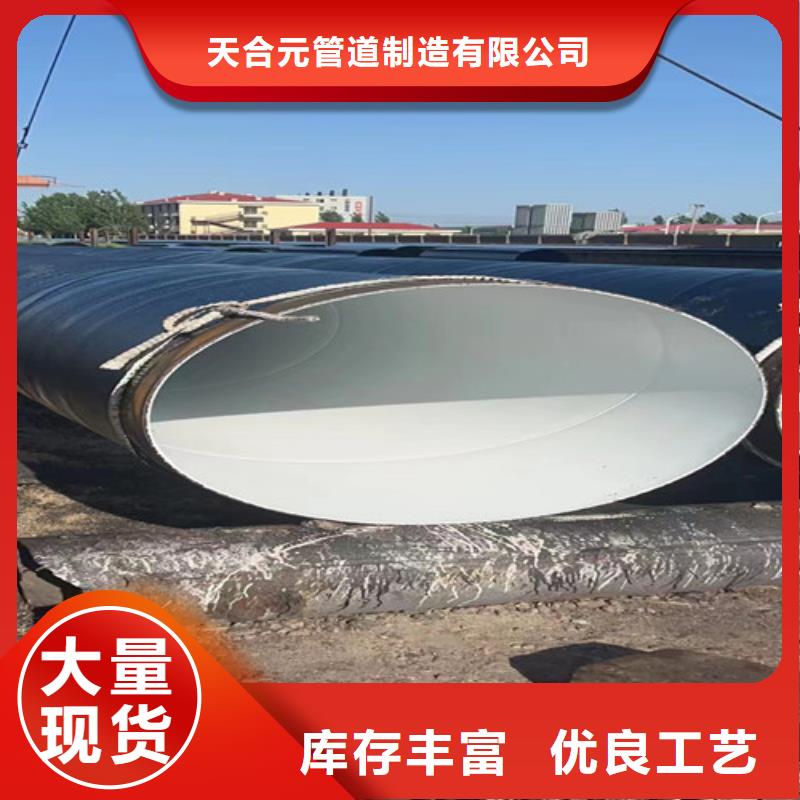 防腐鋼管_【熱浸塑穿線管廠家】嚴選好貨