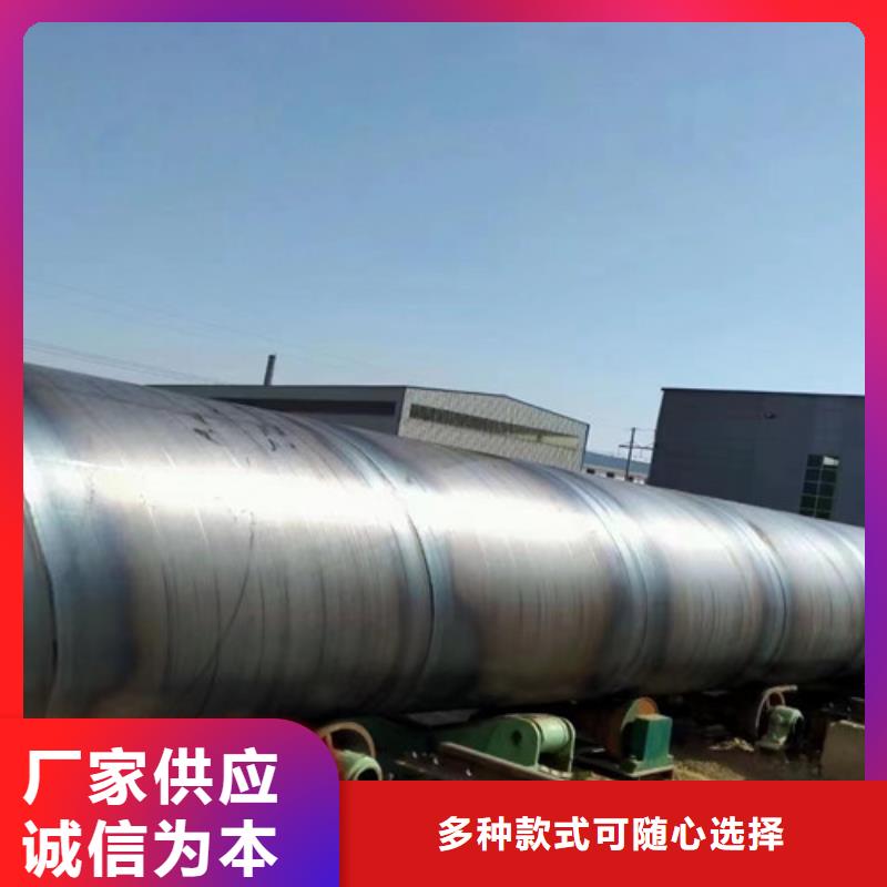 防腐钢管聚氨酯保温钢管厂使用方法