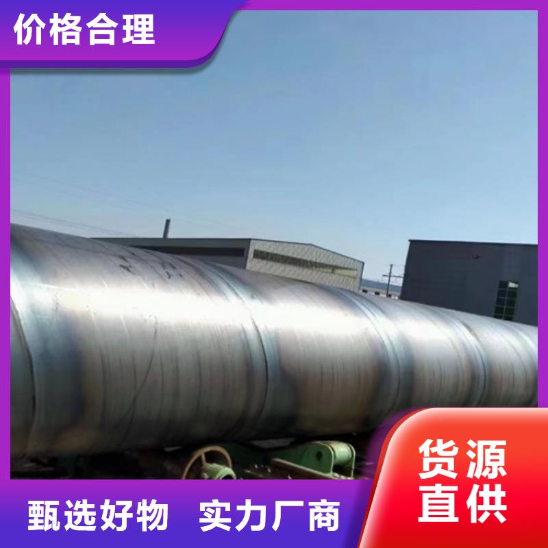 防腐钢管【环氧树脂防腐钢管厂家】厂家质量过硬覆盖范围含|微山|嘉祥|枣庄|莱芜|青岛|聊城|日照
