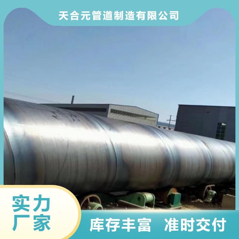 環氧煤瀝青加強級防腐鋼管廠家，直銷