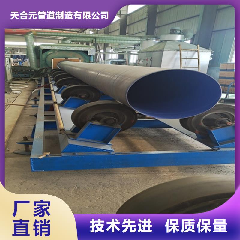 防腐钢管钢套钢保温管厂采购