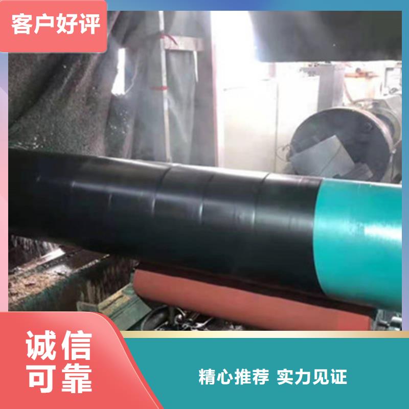 【防腐鋼管】環氧樹脂防腐鋼管廠海量現貨
