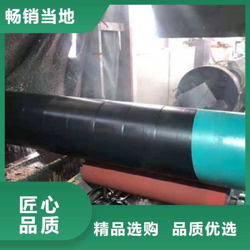 聚氨酯保温钢管视频-聚氨酯保温钢管-山东省济宁市任城|曲阜|济南|潍坊|莱芜|泰安|临沂|烟台【当地】厂家